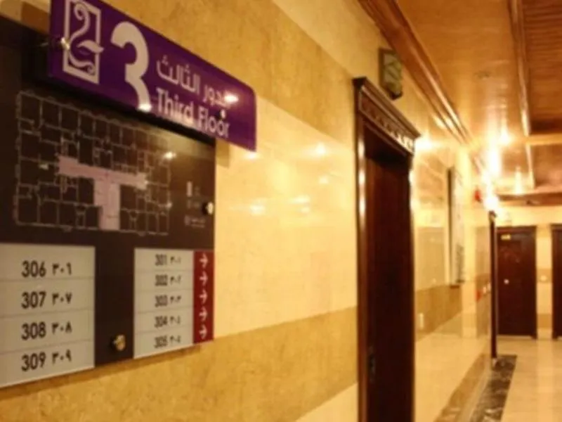 Aparthotel Manam Hotel Apartments Jeddah